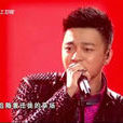 牧马人(余枫演唱歌曲) 牧马人(余枫演唱歌曲)