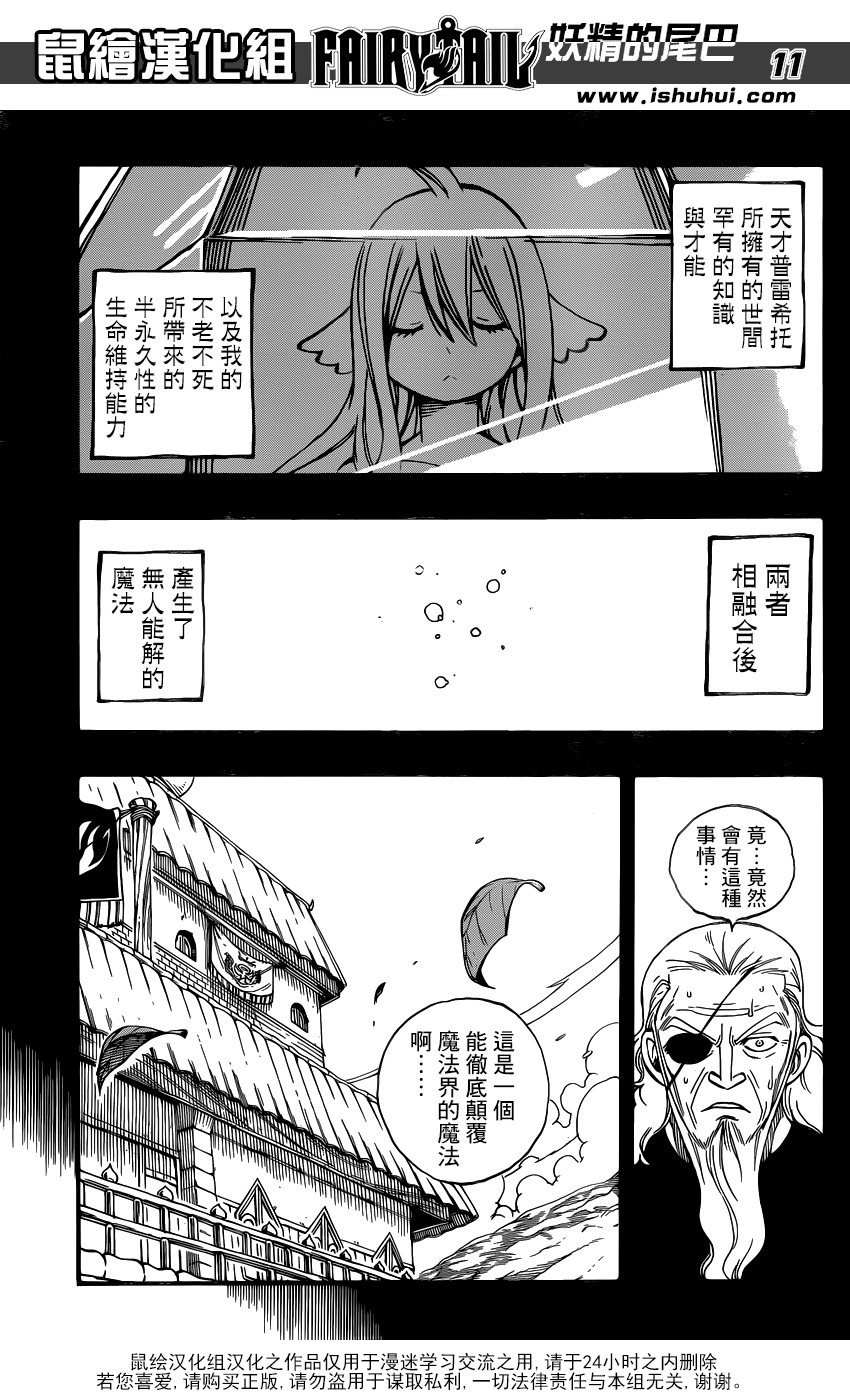 流明·星辉 流明·星辉