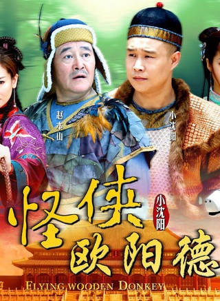 王伟(中国内地女演员)