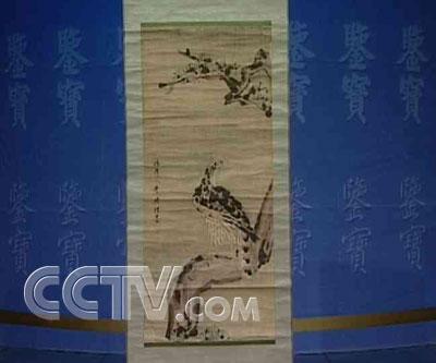 清李朴指墨《松鹰图》 清李朴指墨《松鹰图》