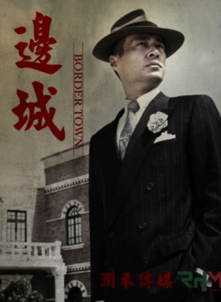 王劲松(江苏籍影视演员)