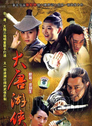 王九胜
