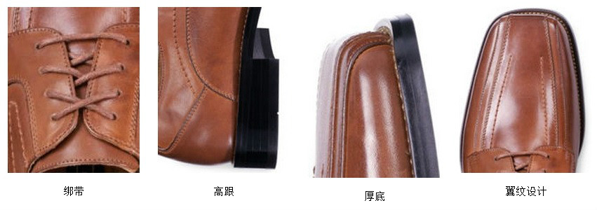 牛津鞋 牛津鞋