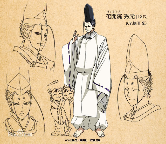 滑头鬼之孙(椎桥宽着作的漫画)