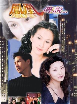 潘志文(香港着名影星)