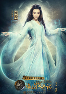 九州·海上牧云记(海上牧云记（曹盾执导的东方魔幻题材电视连续剧）)