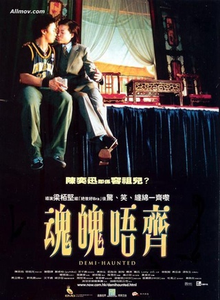 潘恒生