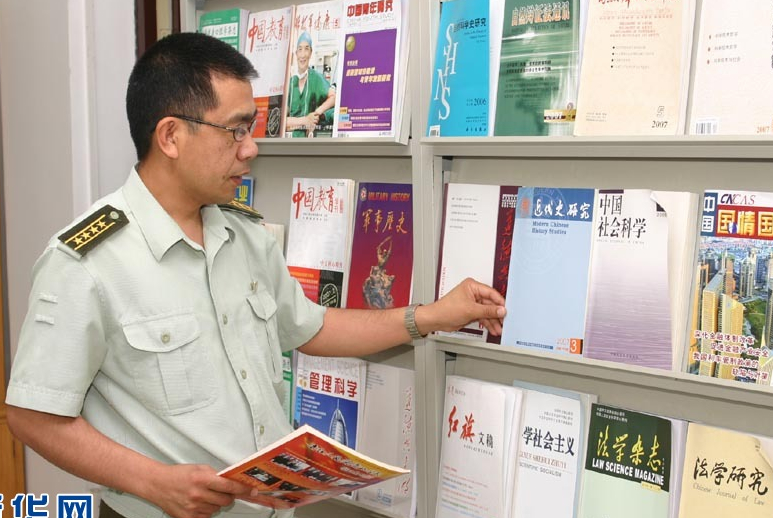 满开宏 满开宏
