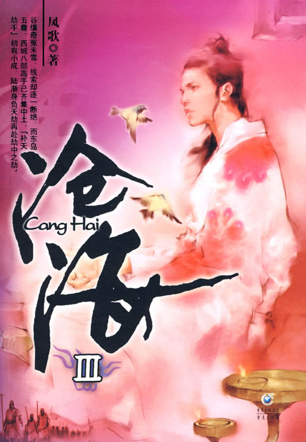 温黛 温黛