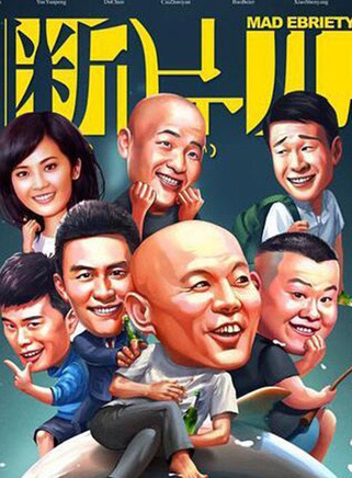 潘斌龙