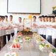 烹饪学校 烹饪学校