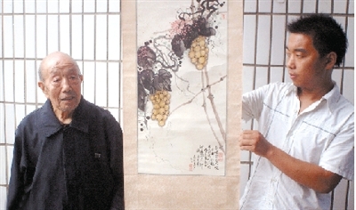 老人与其孙 老人与其孙