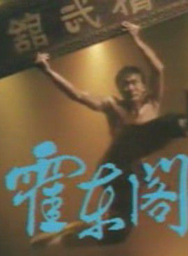 王伟(香港知名演员)