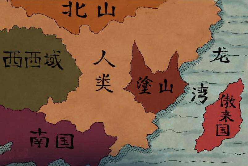 狐妖小红娘(王昕执导的动画)