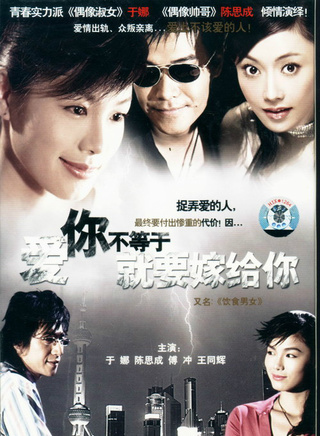 王同辉(中国内地男演员)