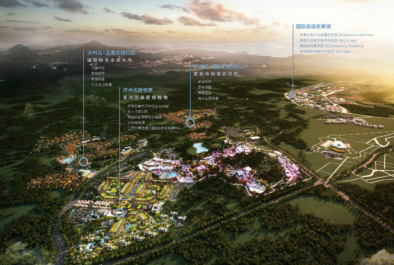 济州岛蓝鼎名胜公园 济州岛蓝鼎名胜公园