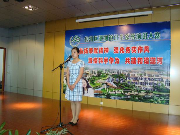 淝河镇 淝河镇