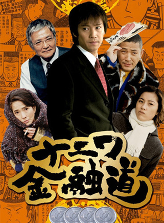 濑户朝香