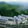 深圳市疾病预防控制中心 深圳市疾病预防控制中心