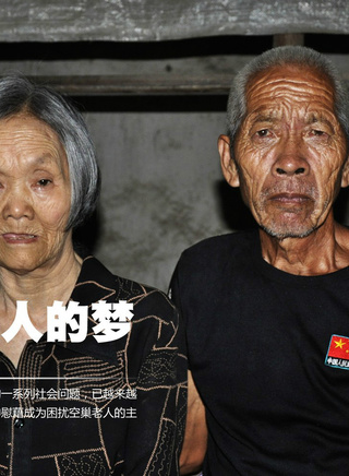 王全有