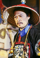 清宫气数录