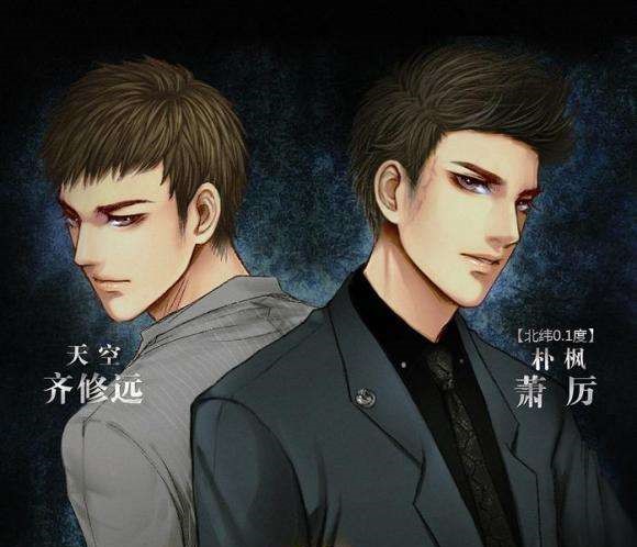 漩涡(广播剧《不法之徒》ED) 漩涡(广播剧《不法之徒》ED)