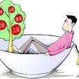 浙江公务员 浙江公务员