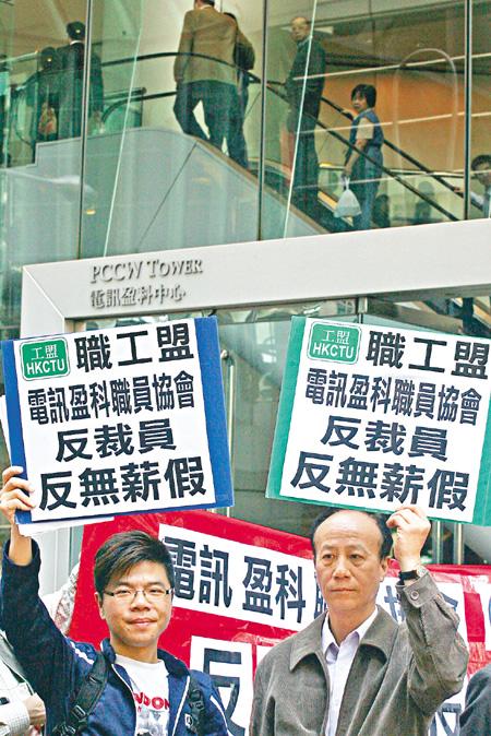 员工反对逼放无薪假 员工反对逼放无薪假