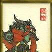 牛魔王(游戏《轩辕剑叄:云和山的彼端》中隐藏BOSS) 牛魔王(游戏《轩辕剑叄:云和山的彼端》中隐藏BOSS)