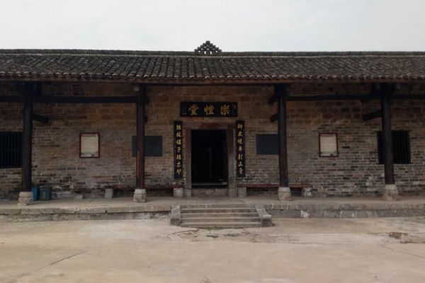 涟源(涟源市)