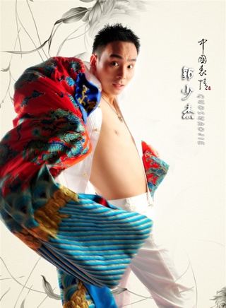 王千源