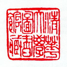 清华大学图书馆