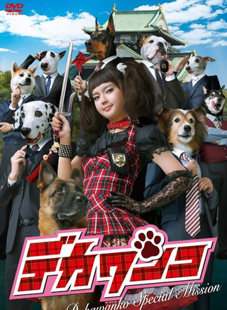 泽村一树