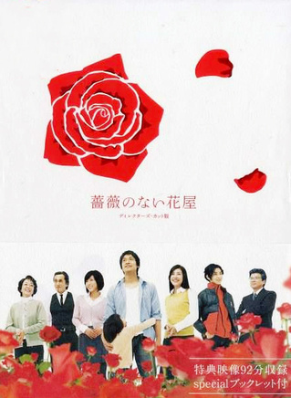 玉山铁二