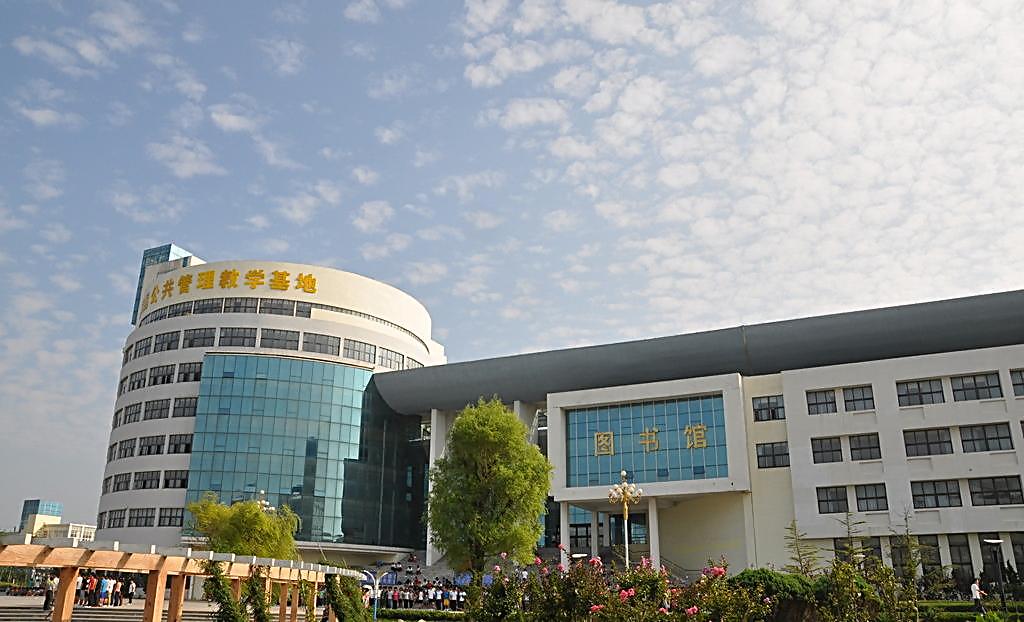 烟台职业学院 烟台职业学院