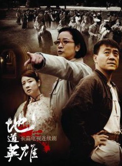 海陆(中国内地女演员)