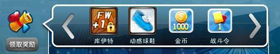 热血足球(新浪出品游戏) 热血足球(新浪出品游戏)