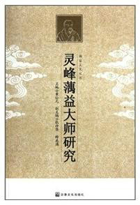 净土宗(佛教宗派) 净土宗(佛教宗派)