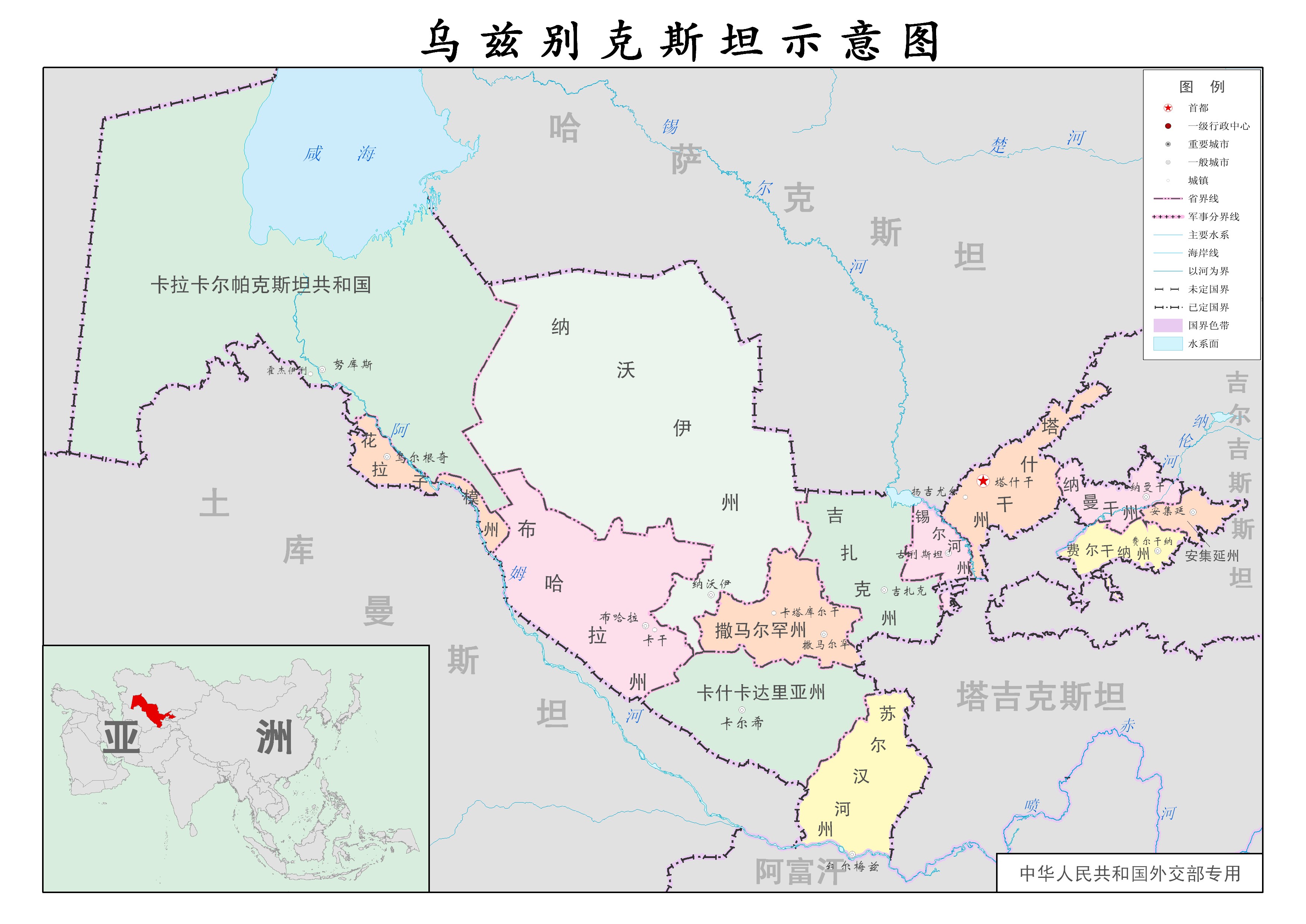 乌兹别克斯坦行政区划 乌兹别克斯坦行政区划