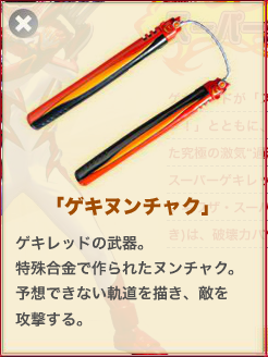 兽拳战队激气连者
