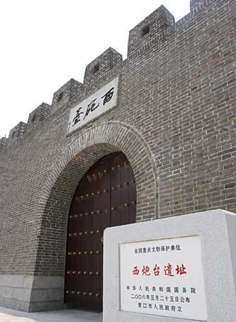营口西炮台 营口西炮台