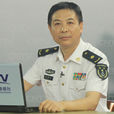 潘树义 潘树义