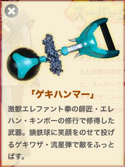 兽拳战队激气连者