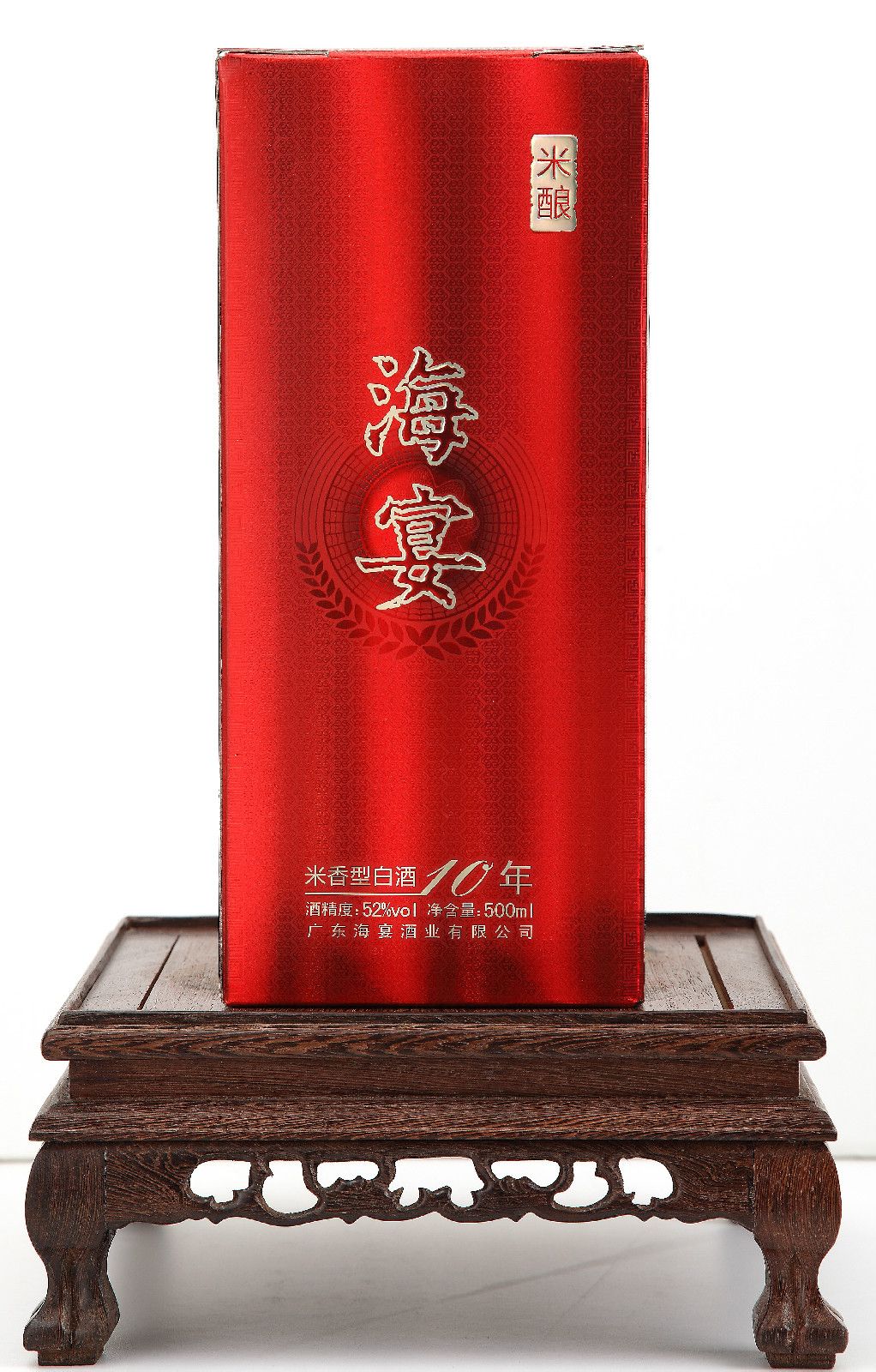 米酿10年 米酿10年