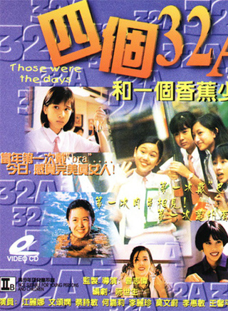 滕丽名