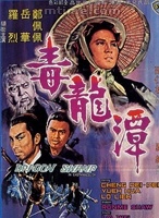 洪金宝
