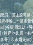 狄龙(香港男演员)
