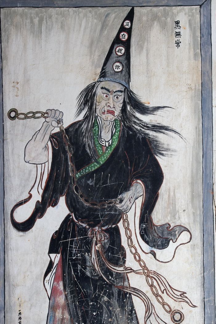 无常鬼(鬼怪) 无常鬼(鬼怪)
