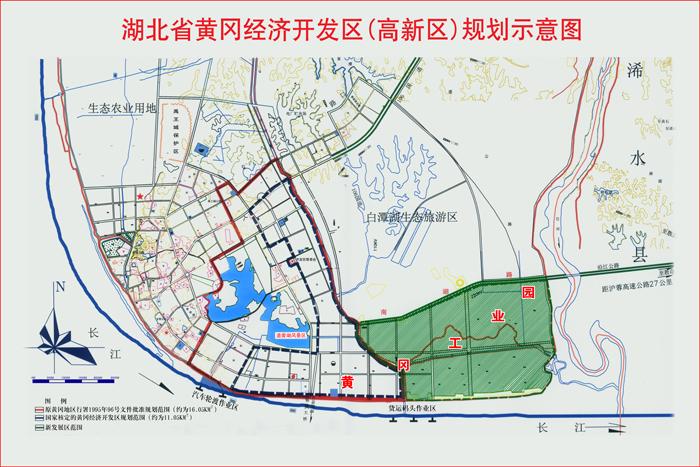 湖北黄冈高新技术产业园区 湖北黄冈高新技术产业园区