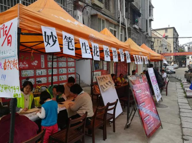 湖北师範大学青年志愿者协会 湖北师範大学青年志愿者协会
